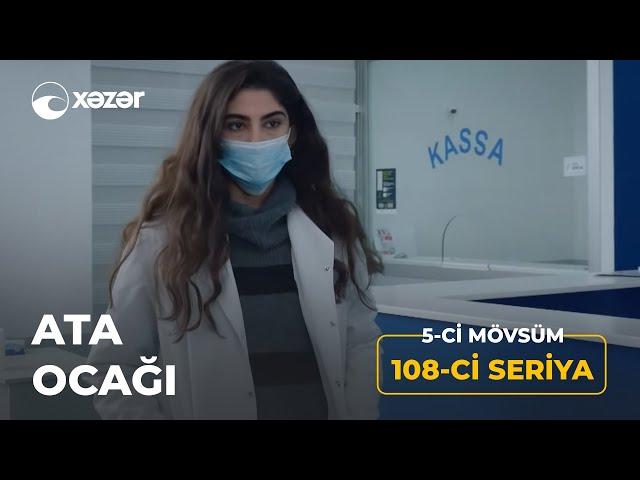 Ata Ocağı (5-ci Mövsüm 108-ci Seriya)