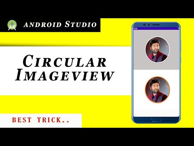 How to add circular imageview | Implement circular Imageview in Android studio | Easy Trick