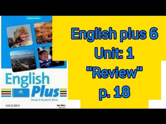 Ағылшын тілі 6 сынып 18 бет. English plus 6 p. 18 Unit 1 "Review"