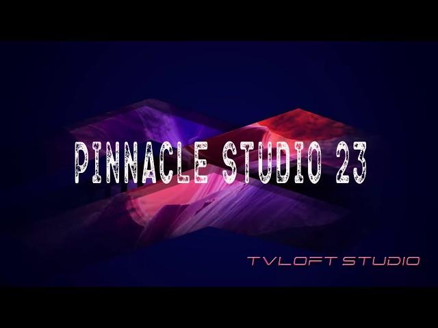 09_Установка Pinnacle ( возможные глюки )