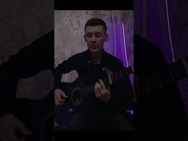 Пицца (новая песня ) cover