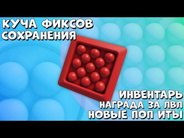  Прокачал игру подписчика || Roblox Studio (Часть 2)