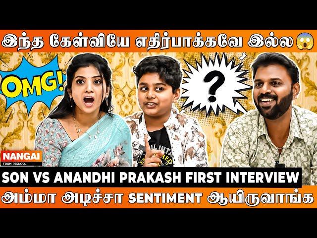 அப்பாவோட Dressing Style மாத்துனதே அம்மாதான் - Son Vs Anandhi Prakash First Interview