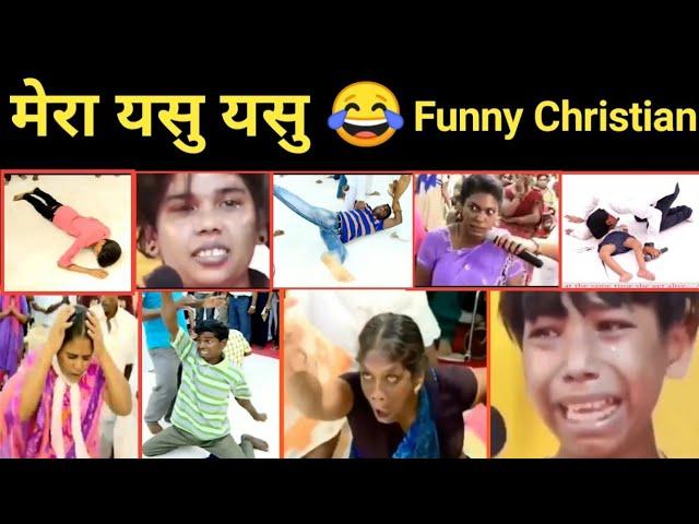 Mera Yasu Yasu  Funny Nationalist Memes | Yashu Yasu meme | Funny Christian | Hindu Zone