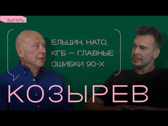 Как распался СССР, как из НАТО сделали врага, могла ли Россия вступить в НАТО