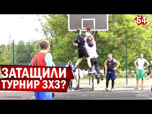 Играю 3x3 под Киевом | Smoove