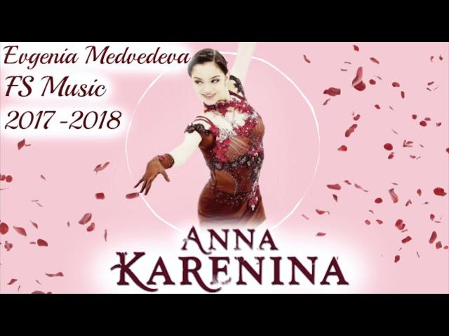 Evgenia MEDVEDEVA | FS Music | 2017-2018