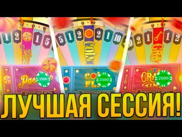 МОЯ ЛУЧШАЯ СЕССИЯ в CRAZY TIME ?! БОНУСЫ по 2500Р | крейзи тайм / crazy time | ЗАНОСЫ НЕДЕЛИ