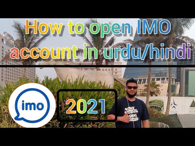 How to login imo account without verification code | How to open IMO account in urdu/hindi |