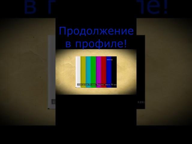 ПРОПАВШИЙ ЭПИЗОД СМЕШАРИКОВ, ЖУТКИЙ КУКОЛЬНЫЙ ЛУНТИК №7