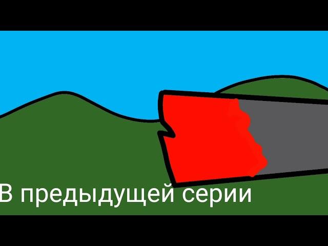 Штурм базы - мультики про танки