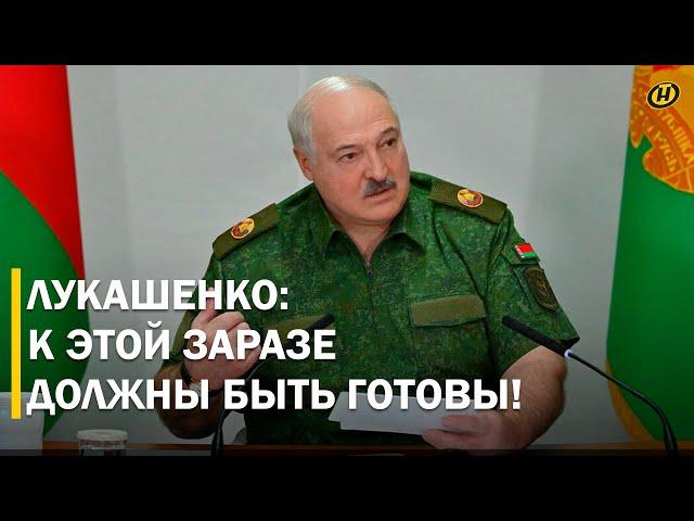 Лукашенко: АРМИЮ НАДО ВСТРЯХНУТЬ!/ Главнокомандующий анонсировал большую проверку военных