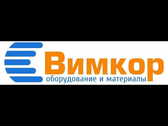 Машина для упаковки пищевых продуктов ITALDIBIPACK ESPERT 7555 EV