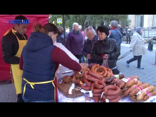 ЯРМАРКА: ТОВАРЫ НА ЛЮБОЙ ВКУС (06.10.17г.)