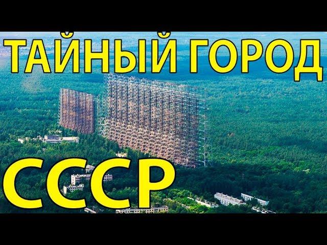 7 ЗАБРОШЕННЫХ городов СССР, о КОТОРЫХ вы ТОЧНО не ЗНАЛИ.