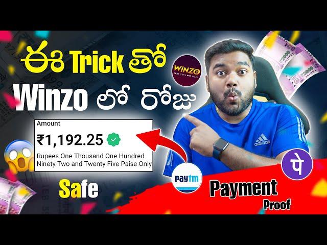 Winzo App Secret Trick to Earn Daily ₹1000/- Payment Proof | New Money Earning Apps in Telugu 2023