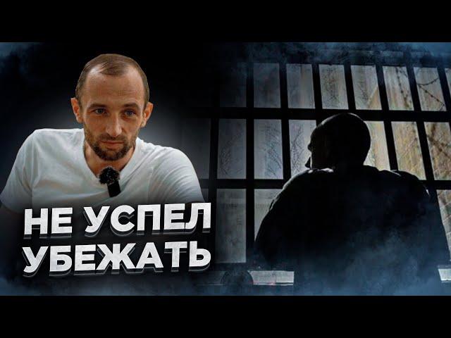 Бывший военный оскорбил Лукашенко. Почему ушел из армии и попал в тюрьму