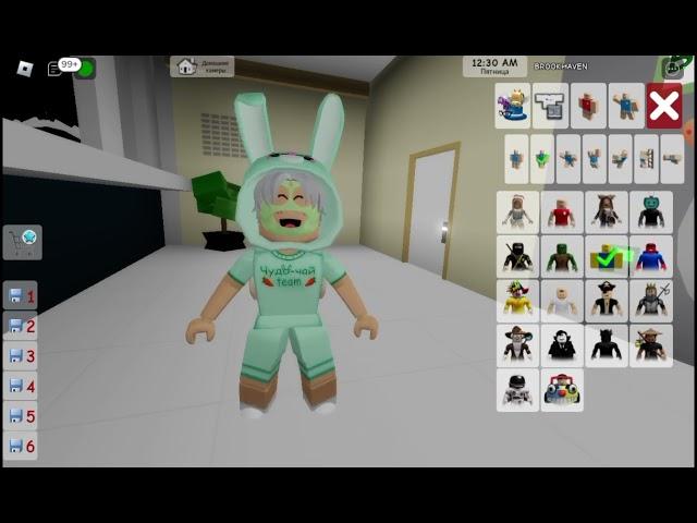 Roblox  но я переоделась  в чудо чая #roblox #brookhaven #чудочай