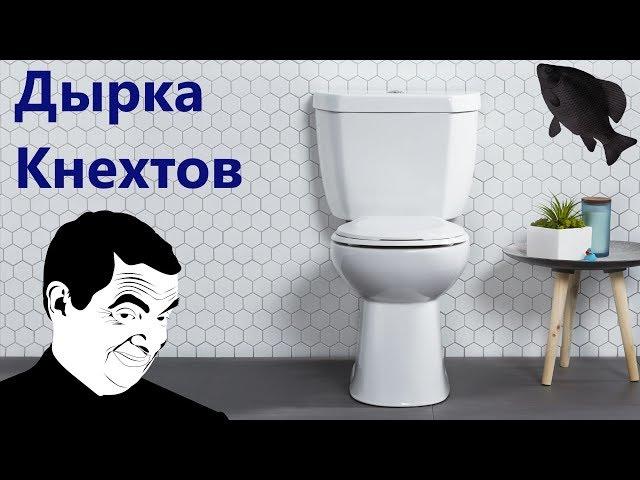 Дырка Кнехтов · Crossout/Кроссаут