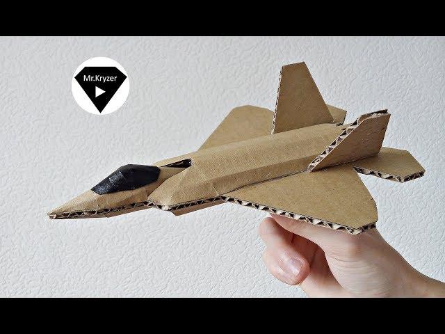 How to make a plane from a cardboard?