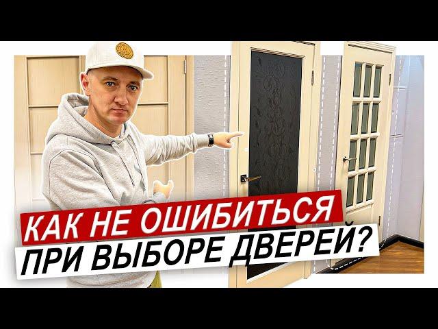 Межкомнатные двери из массива! Белорусские двери ОКА 2024 #межкомнатныедвери #двериока