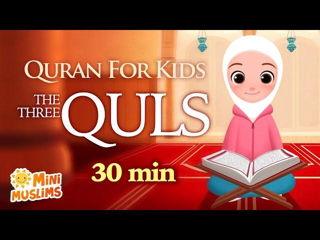 Repeat Quran For Kids | The 3 Quls ️ Al-Ikhlas | Al-Falaq | An-Naas | الإخلاص | الفلق | الناس