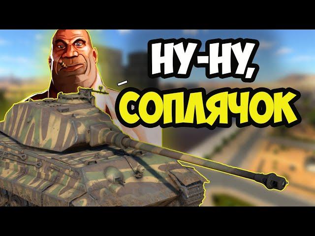 ДРЕВНИЕ МГЕ МУЖИКИ В WAR THUNDER