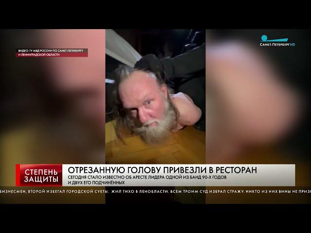 ОТРЕЗАННУЮ ГОЛОВУ ПРИВЕЗЛИ В РЕСТОРАН