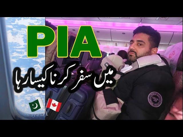 Traveling from Pakistan to Canada in PIA Economy Class Review