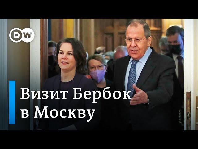 Как западные кремлинологи оценили визит главы МИД ФРГ Бербок в Москву и ее переговоры с Лавровым