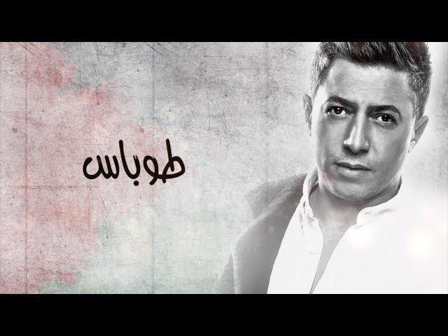 omar alabdallat  طوباس ... عمر العبداللات