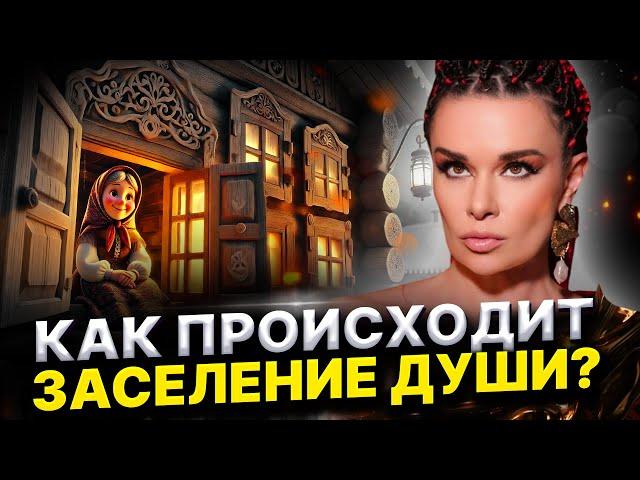 ВЫБОР ПРИЗВАНИЯ И ПРЕДНАЗНАЧЕНИЯ! Дарина Фрейн