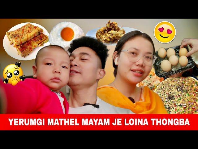 Yerum Thongbire nupina | Wife's Special Curry Cooking