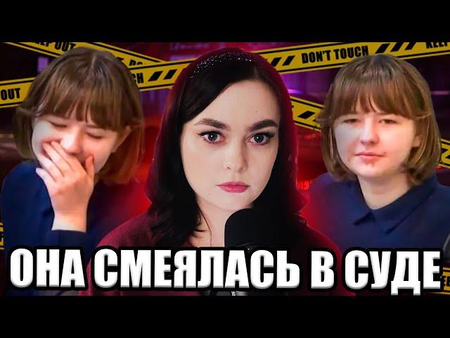 ХЛАДНОКРОВНАЯ УБ*ЙЦА С ЛИЦОМ РЕБЁНКА