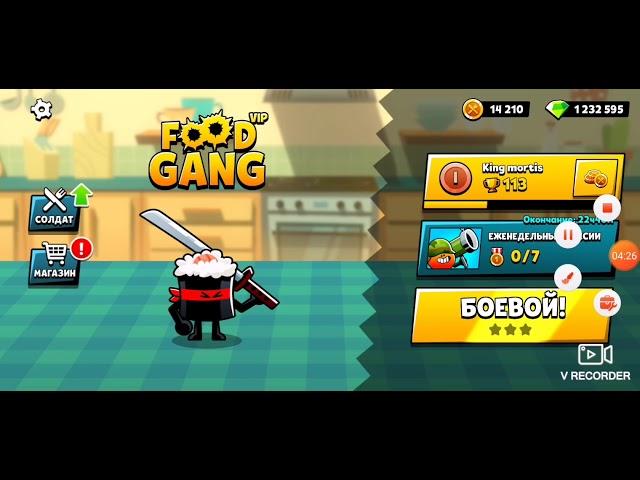 Как получить бесплатные гемы в food gang с lucki патчер