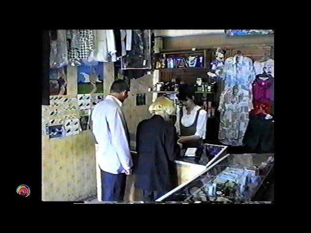 1996 Крым, Джанкой 90х - Магазин "Валентина", Колхозный рынок. Старое видео VHS