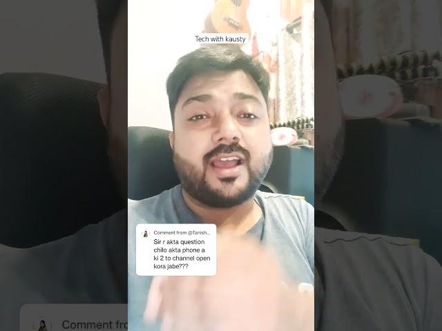 Ek phone se kitna YouTube channel bana sakte hai #kausty #aslisach