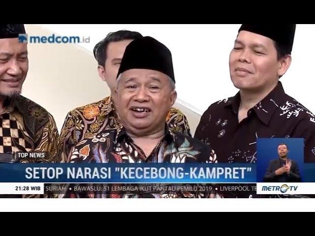 MUI Minta Setop Istilah "Kecebong-Kampret"