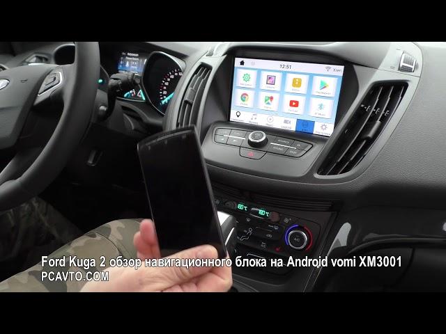 Ford Kuga 2 обзор навигационного блока на Android vomi XM3001