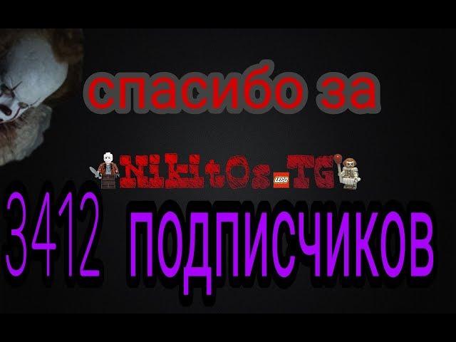 3412 ПОД ПИСЧИКОВ!!!!!!!!! СПАСИБО!!!!!!