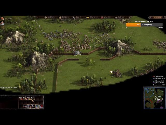 Стрим казаки 3 рейтинг @61 Stream Cossacks 3