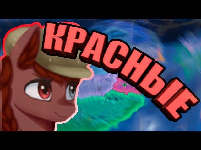 Сталлионград в Hearts of Iron 4: Equestria at War - Внутрипартийная борьба