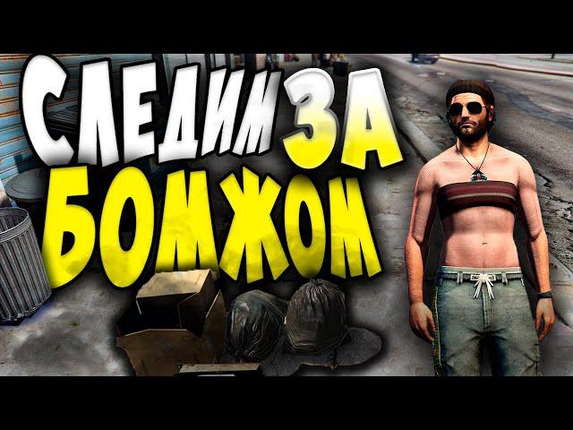 в ПОИСКАХ ДОСТОЙНОЙ ЖИЗНИ... GTA 5 - ПРИКОЛЫ, ФЕЙЛЫ