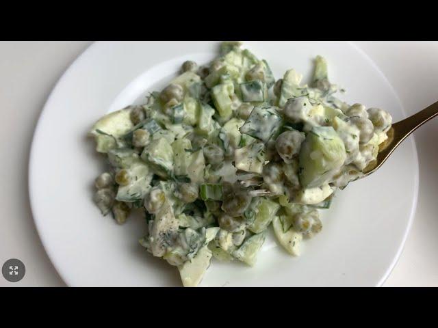 Быстрый, вкусный САЛАТ с зелёным горошком! САЛАТ на праздничный стол..