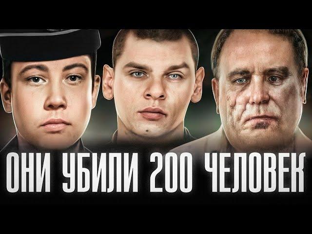 САМЫЕ ЖЕСТОКИЕ МАНЬЯКИ СССР ЗА ВСЮ ИСТОРИЮ | УБИЛИ БОЛЬШЕ 200 ЧЕЛОВЕК | Асратян, Гусаков, Бирюков