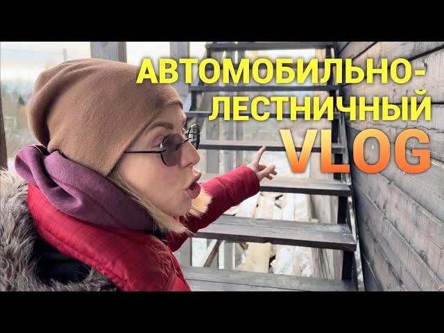 Заменили временную лестницу на крышу. Просто Константиновы.