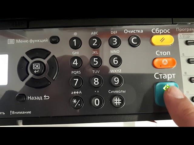 KYOCERA Ecosys M2635DN инструкции к применению