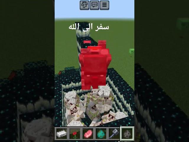 سفر الى الله #endersmp #football #herobrinesmpvsdreamsmp #skills #minecraftendsmp #funny #enderbrin