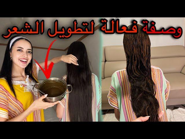 واخيرا شاركت معاكم اختي وصفة السرية الفعالة لتقوية وتطويل الشعر / story timeالكوارث اللي درنا فشعرنا