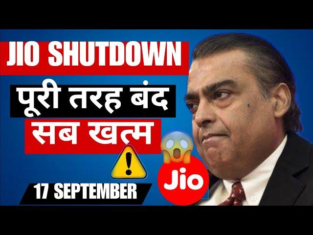 Jio Down - बंद  Jio Network Not Working | Jio Down In India | Breaking ! | Jio Down Latest News